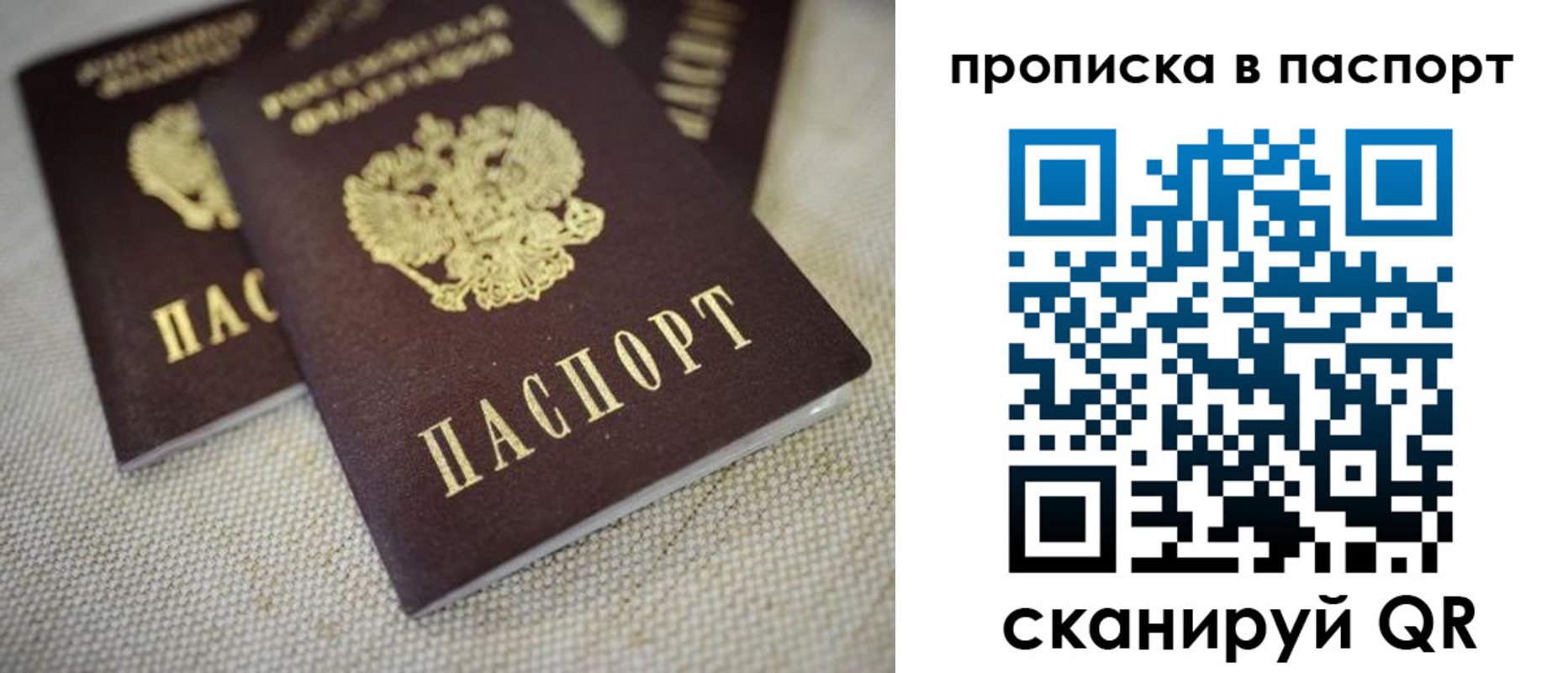 форма 3 в Жуковке